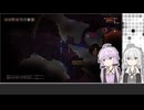 【Noita】ゆかりとあかりのnoita #3【A.I.VOICE実況】