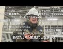 シンジ　ピンチはチャンス！大阪へ行くわ！！(2025/2/7) 配信TS