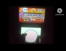 【太鼓の達人3DS】ドドンガド～ン(裏) フルコンボ