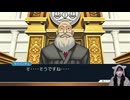 #9 　逆転裁判2（第2話　法廷編）　【成歩堂セレクション123】【実況動画】【初見プレイ】