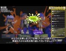 メモリープレイヤー見てXパワー当てるクイズ全8問【スプラトゥーン3】
