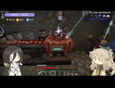 【Minecraft 1.20.1】うさぎとまほー #09 【VOICEVOX実況】