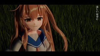 いつか、この夜空に光さすならば feat.初音ミク