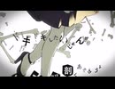 乙女解剖 [DECO*27] - 8bitアレンジ