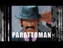 パラットマン-Parattoman-(2025)