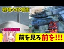 【BF2042】視力0.1の兵士のバトルフィールド…ストーリー519