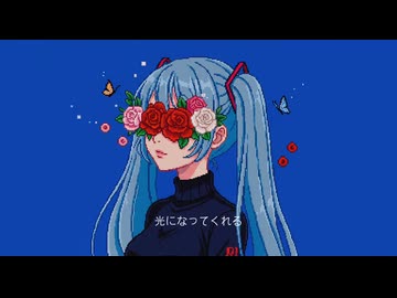 【グルーヴ狂信団】 if feat.初音ミク