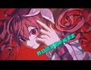 moment / UVL feat.重音テト