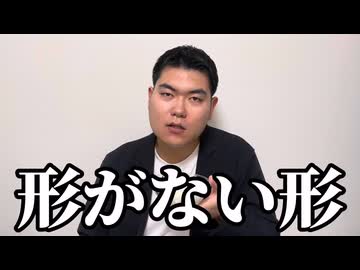 YO-グルトの味を説明する Disco