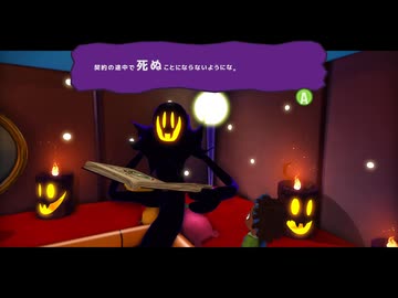 A Hat Inm Time - したたかな契約編 .mp1