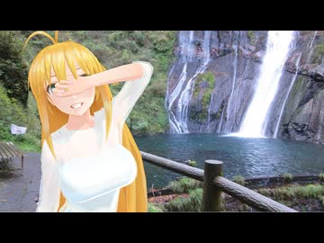 【KLX125】新弦巻マキと名所探訪 第253話「大分県・白水の滝」