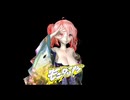 【MMD】【250207】モニタリング Tda式改変 重音テト Kimono Style【カメラモーション配布】