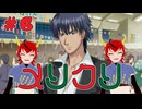 【ネタバレ注意】胸元開けすぎだろ！！！！【ときメモGS2】