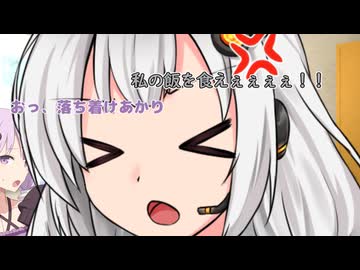 八雲さん家のボイロ事情（ニコニコ版）6羽目