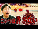 KKを許さないことに決めました【マリオカート８デラックス】