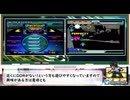 【DDR】DanceDanceRevolutionの謎4選 7thMIX【BEMANI】
