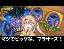 BIGになったね！ブラザー！の巻ーそのうちつむぎは、かんがえるのをやめたー【バトルグラウンド】