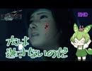 （ずんだもん実況）FF7R-INT END/次は逃さないのだ（初見実況）