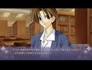 【フラグが立った瞬間】『Memories Off』如晴実況!#10