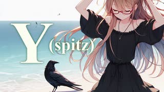 【spitz】 Y (Arranged-Cover)【Synthesizer V AI 桜乃そら】