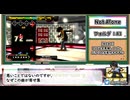 【DDR】DanceDanceRevolutionの謎4選 8thMIX【BEMANI】