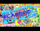【SFC】懐かしいチラシを手に入れたので見ていくのだ【全盛期】