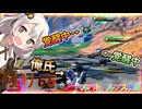 【EXVS2OB】レクス、絶望の中で生きる part493【紲星あかりVOICEROID実況 バルバトスルプスレクス視点】