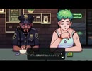 ここだけ切り取ると犯罪のにおいがする【Coffee Talk】2日目