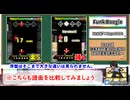 【DDR】DanceDanceRevolutionの謎4選 9thMIX【BEMANI】