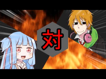 コウ先生対葵ちゃん