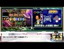 【DDR】DanceDanceRevolutionの謎4選 10thMIX【BEMANI】