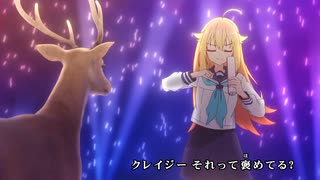 しかのこのこのここしたんたん - シカ色デイズ