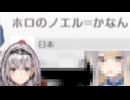 ホモと見るとんでもない名前を読み上げてしまう人気Vtuber
