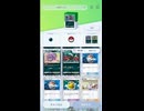 ポケモンカードポケット攻略：クレセリアex低レアデッキ、ペンドラーマタドガス【ポケポケ】