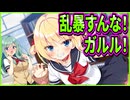 【恋愛はじめまして】10　清楚な後輩を襲ったら可愛い番犬が釣れた