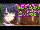 【創作彼女の恋愛公式】55　まさかの人物との2人きりイベントにテンション爆上がり