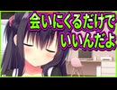 【ハミダシクリエイティブ】429　最高のデレが見られて幸せだったのに無能主人公が地雷踏みやがった