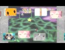 君の星を見つけた