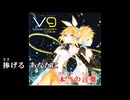 【カラオケ】【重音テトSV】ココロ / トラボルタ Cover 【VOCALOID】