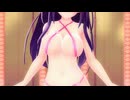 VALKYRIE DRIVE -BHIKKHUNI　倫花　おさわり