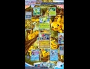 ポケモンカードポケット名バトル：クリムガン、ゴツメ、ゲッコウガ、パルキアｖｓセレビィ【ポケポケ】