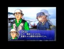 【THE 鑑識官】実況part3  上手な死体