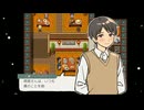 彼氏sを助けに行こう！『8番彼氏』後編