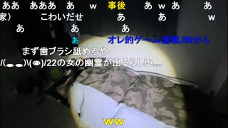 【ぞっくん】おはようございまぁ～す！！！