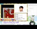 【Ultima VI】ウルティマVI_侵略者からブリタニアを守る旅_001