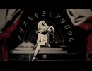 メザメルキミニアサガクル  / ウソつきけいちゃん