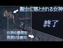 【無双OROCHI３ Ultimate】【リョナ】【アテナ】 聖女に落とされる女神