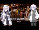 アリアルとセブンのBARアバンティー 21　添加剤の話とか