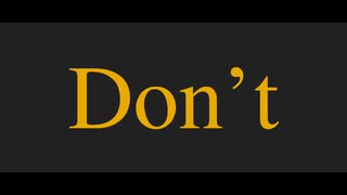【オリジナルMV】「Don't」を歌ってしもうた。【ぷん｡】