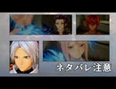 テイルズオブアライズ　Beyond the Dawn　初見プレイ　ネタバレ注意　Part7